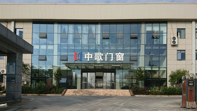 工厂大门正面
